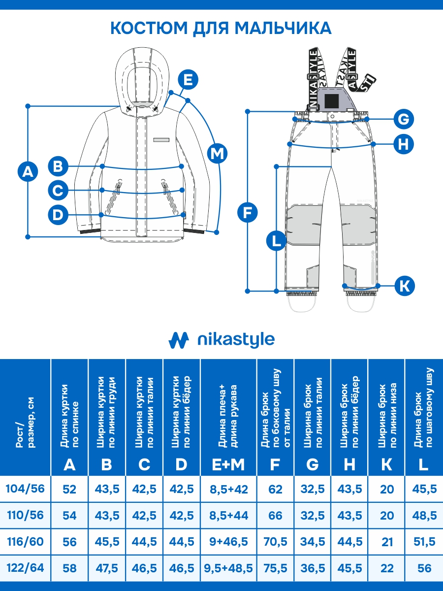 Костюм NIKASTYLE Костюм 7з4325 оранж/черный - фото 10