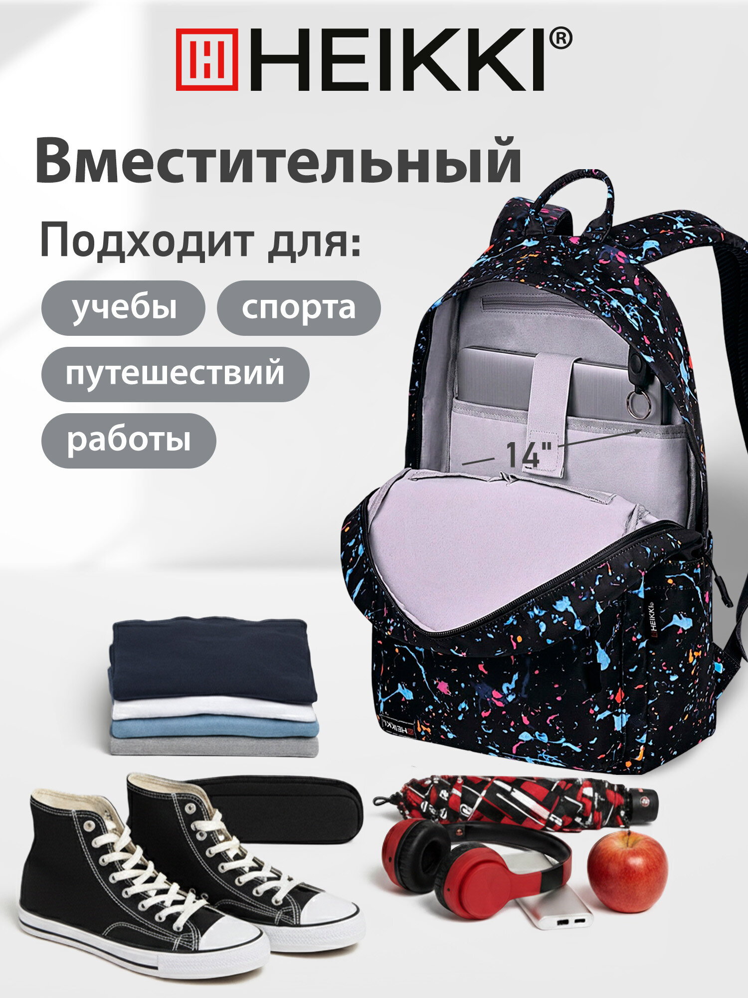 Рюкзак HEIKKI всплеск - фото 3