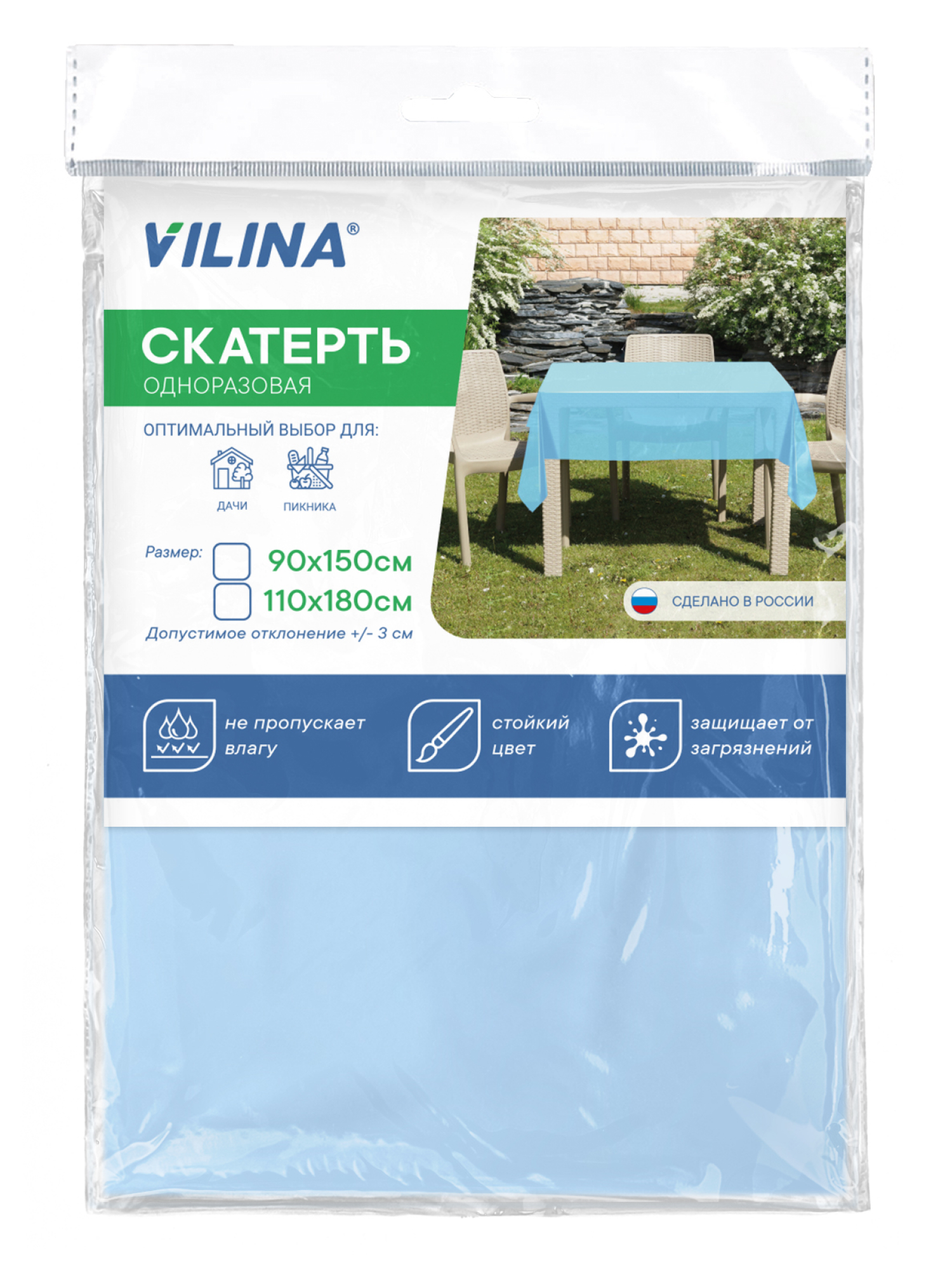 Скатерть одноразовая полиэтиленовая VILINA голубая - фото 4