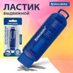 Ластик Brauberg
