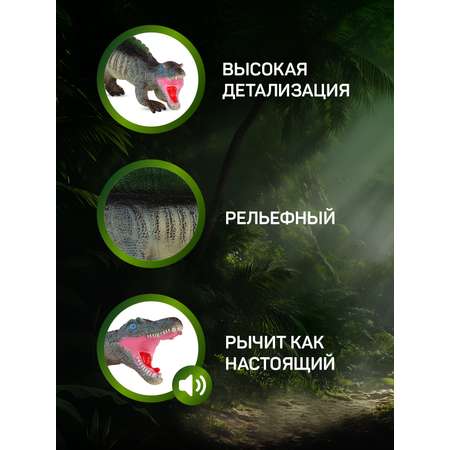 Фигурка DARWIN Животные Динозавр со звуком
