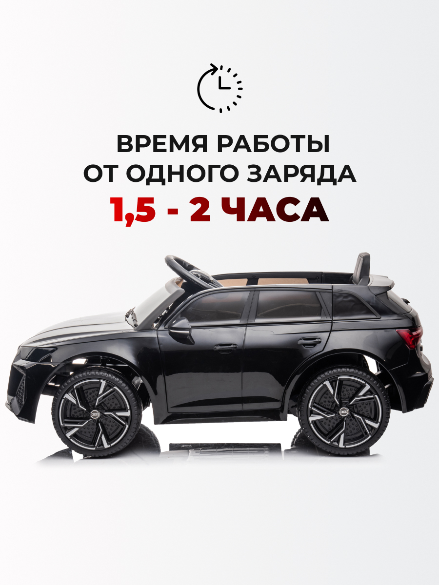 Электромобиль TOMMY Audi AU-4 С пультом ДУ - фото 6
