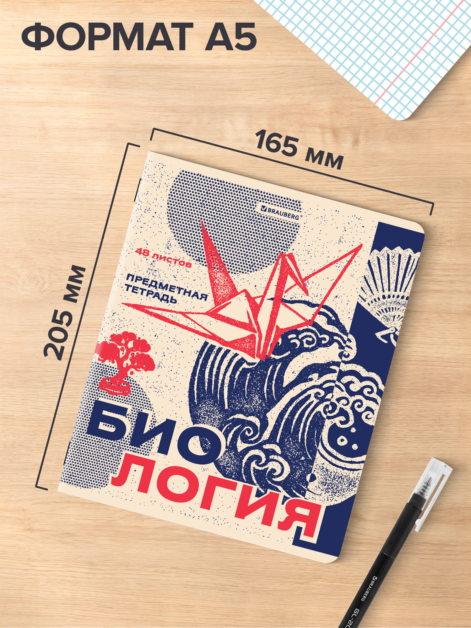 Тетрадь Brauberg 48 лист. 12 шт. - фото 4