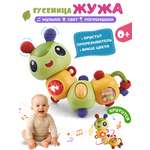 Игрушка Zeimas погремушка Гусеница в ассортименте