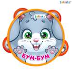 Игрушка музыкальная Sima-Land Бум-бум бубен