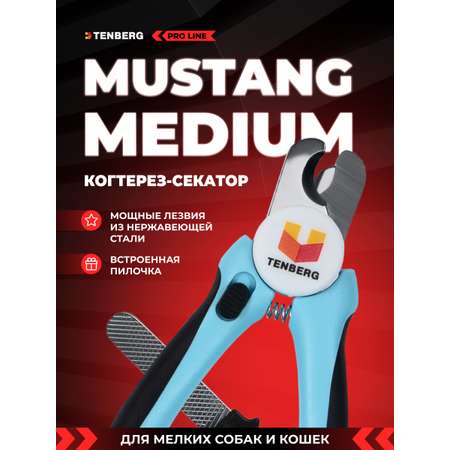Когтерез секатор TENBERG Mustang Medium Blue