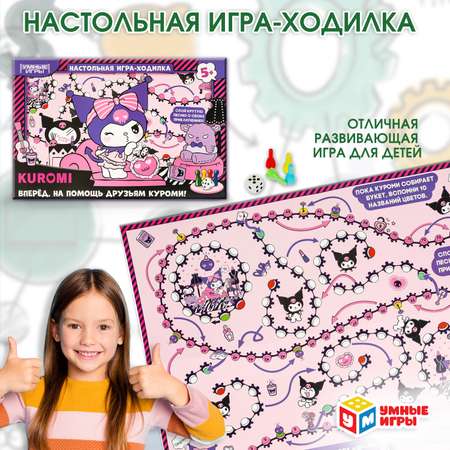 Настольная игра Умные игры Куроми
