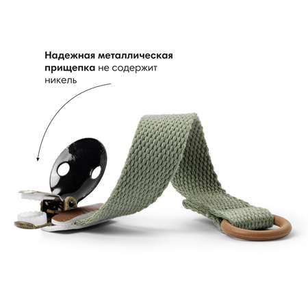 Клипса для пустышки Elodie в ассортименте