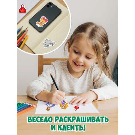 Раскраска-стикербук Проф-Пресс Раскрась стикер сам. 150 наклеек. Для девочек. А5. на гребне