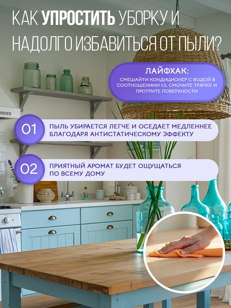 Кондиционер Mikko Bear Нежный бриз 5 л - фото 10