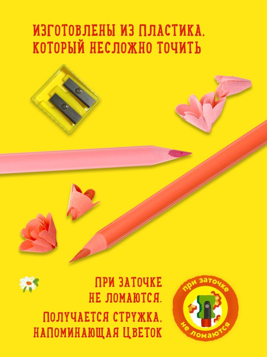 Карандаши цветные Каляка-Маляка 12 шт. - фото 5