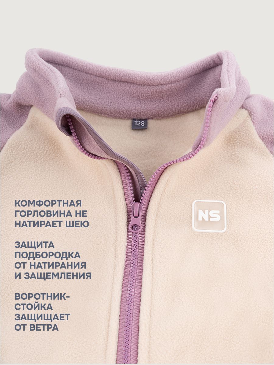 Толстовка NIKASTYLE 4т10424 беж/орхидея - фото 7