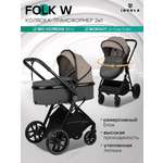 Коляска трансформер JOVOLA Folk W с утепленным вкладышем бежевый