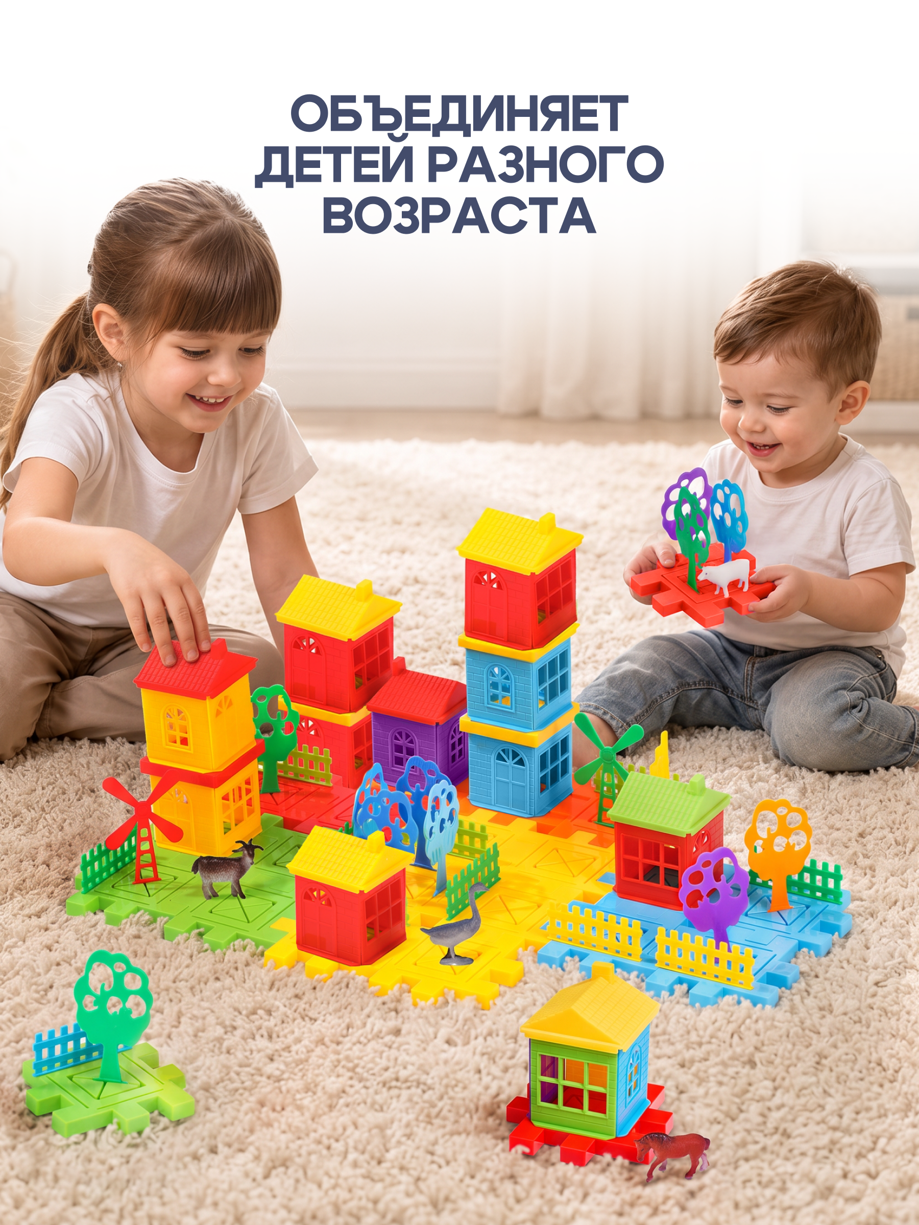Конструктор SAYFUN toys 93 дет. - фото 4