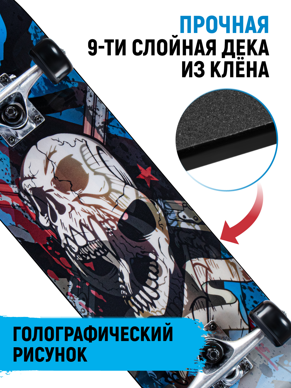 Скейтборд CITYRIDE - фото 3