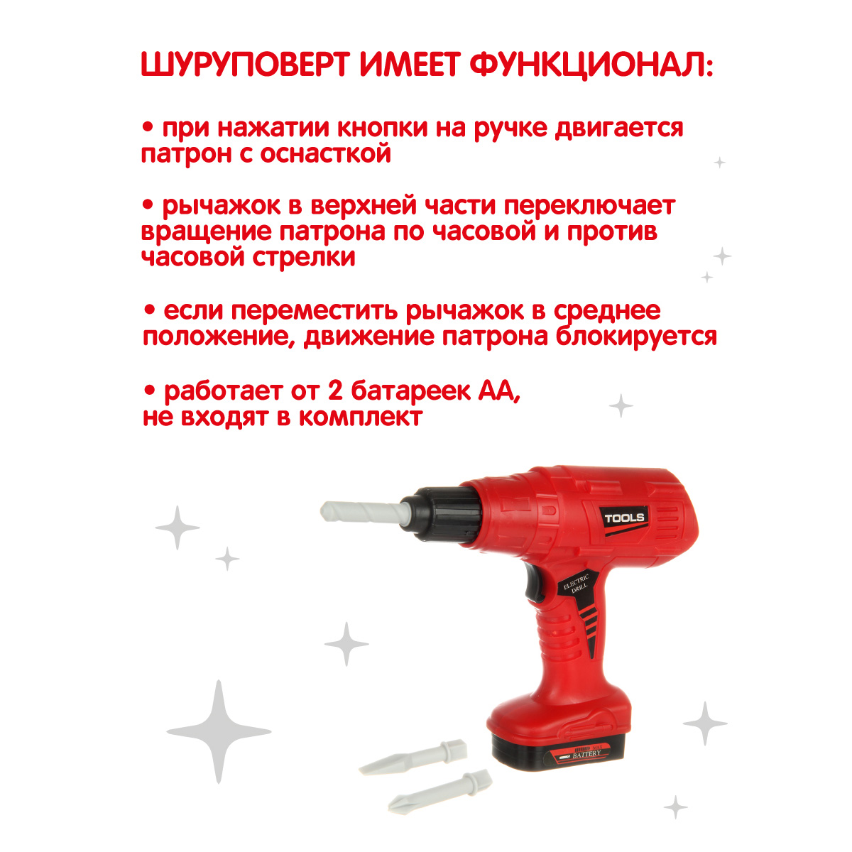 Игрушка Veld Co Мастер (инструменты) - фото 3