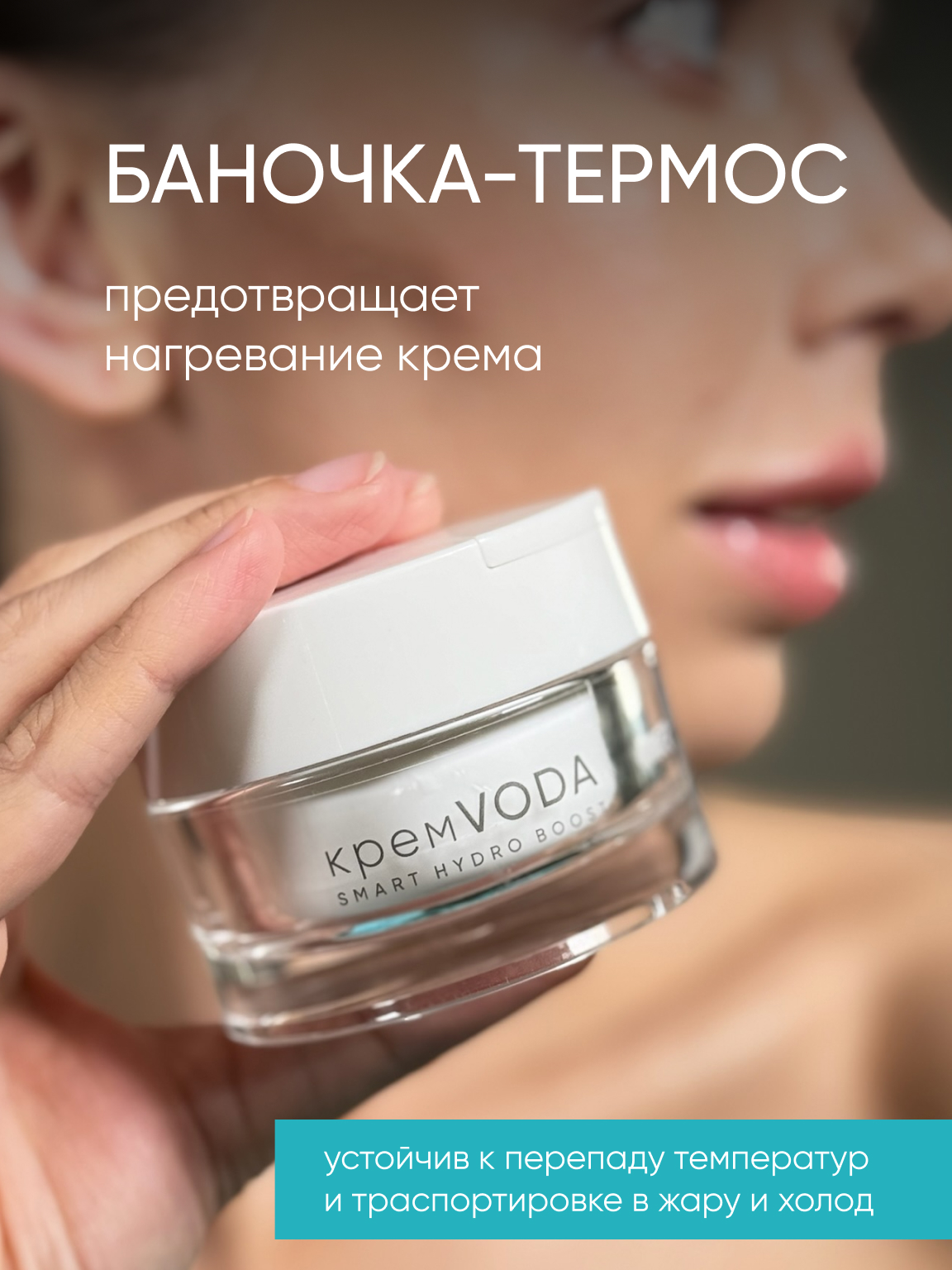 Эмульсия KOROLKOVA КремVODА 50 мл 1 шт. - фото 5