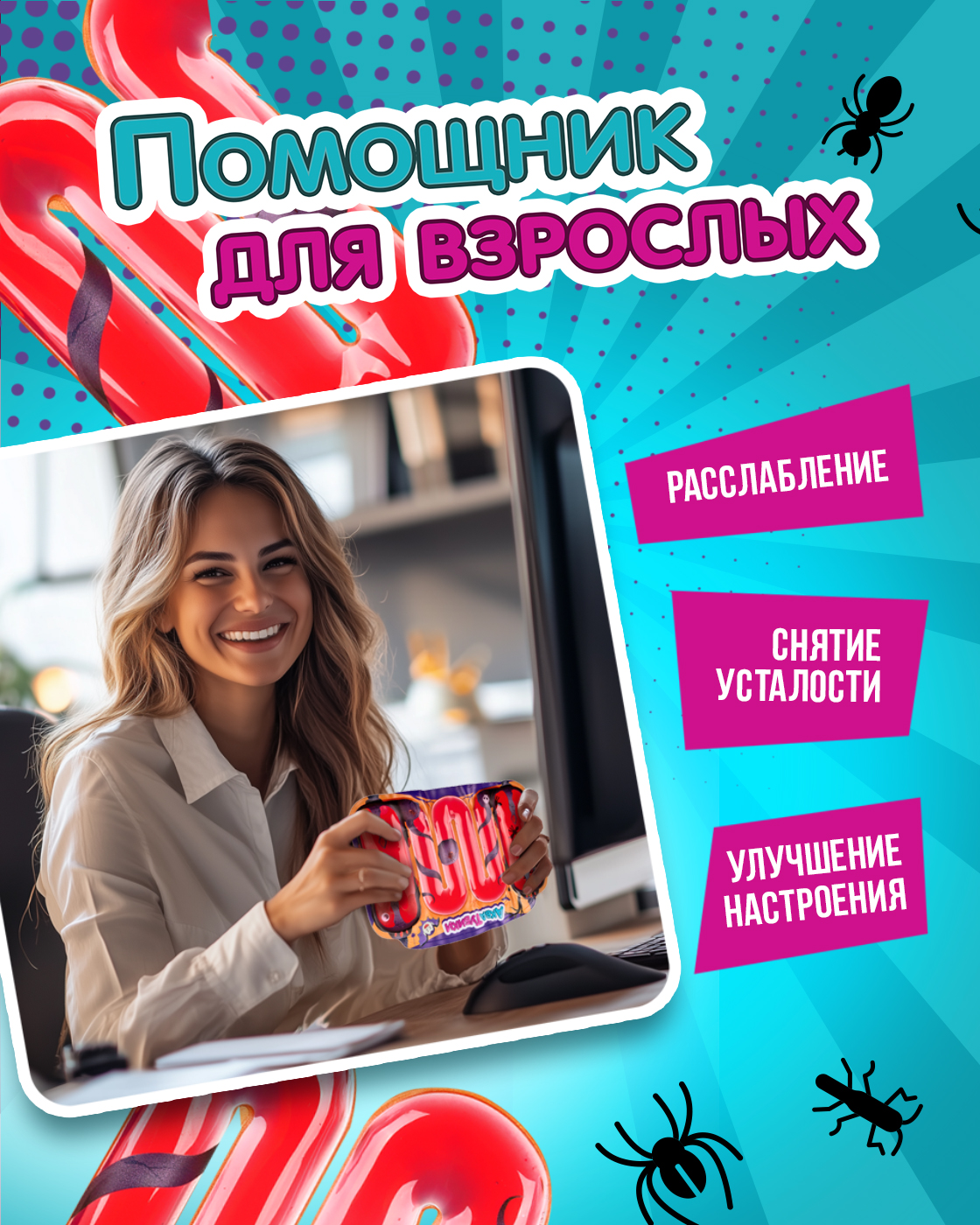 Переливайка 1TOY - фото 5