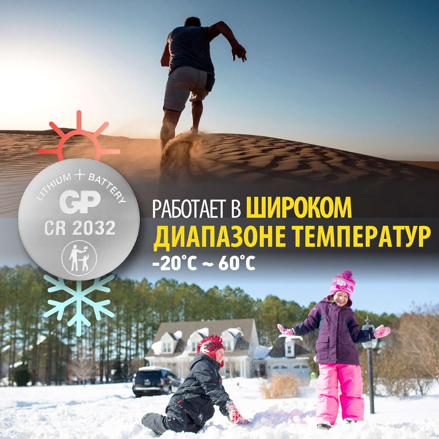 Батарейки GP литиевые GP Ultra 2032 (3V) 2 шт. - фото 11