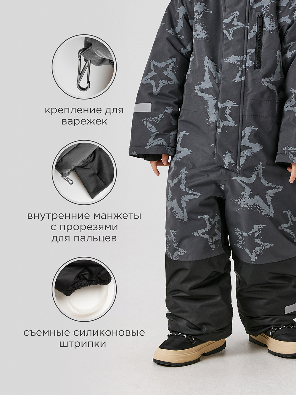 Комбинезон Acoola 20320410010_0089743 - фото 4