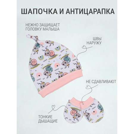 Комплект Югтекстильторг