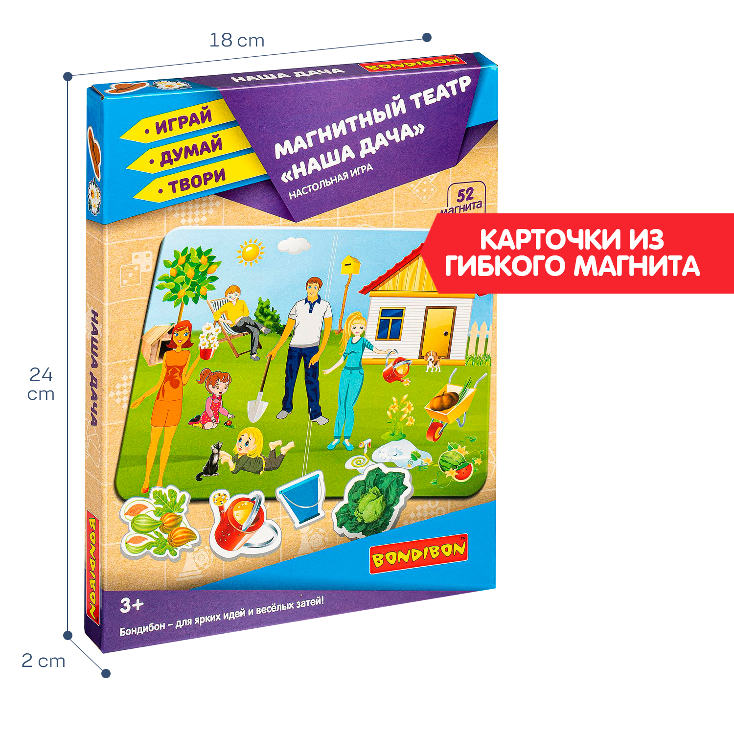 Настольная игра Bondibon магнитный театр Наша дача - фото 6
