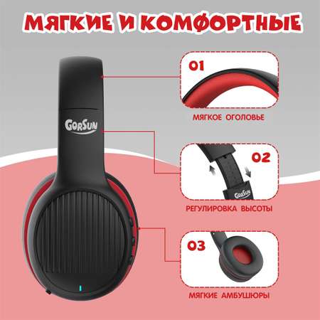 Наушники Gorsun E66 black bluetooth