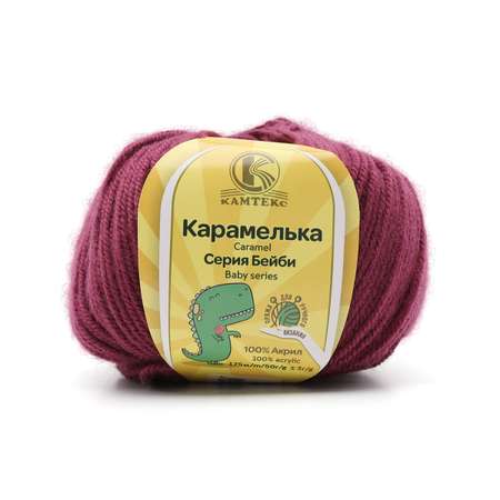 Пряжа для вязания Камтекс карамелька 50 гр 175 м акрил нежная и приятная 190 фуксия 10 мотков