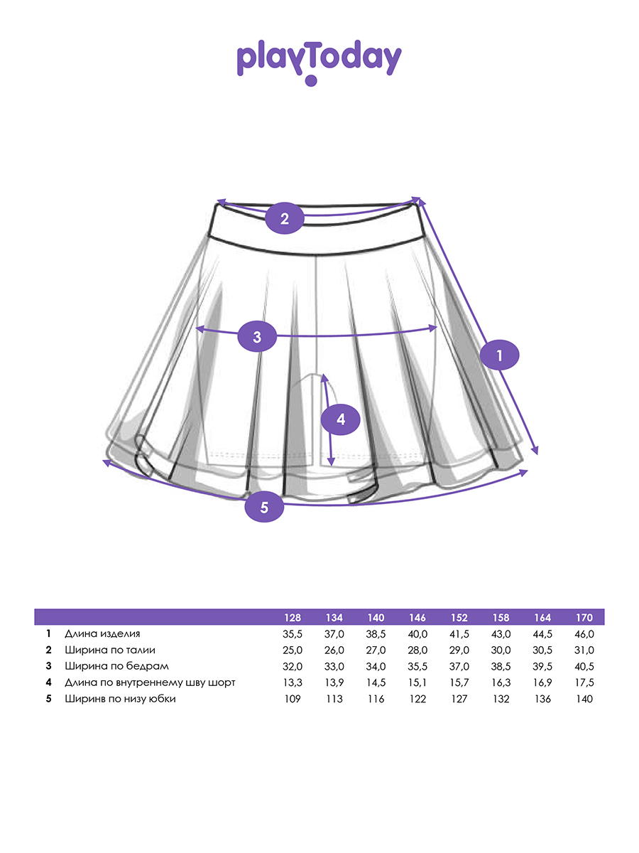 Юбка-леггинсы PlayToday 12621641 - фото 6