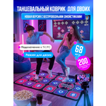 Интерактивная игрушка MagicStyle музыкальный танцевальный игровой коврик для ПК и ТВ 32 бита провод USB для двоих