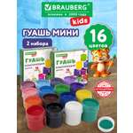 Краски гуашь Brauberg 16 цв.