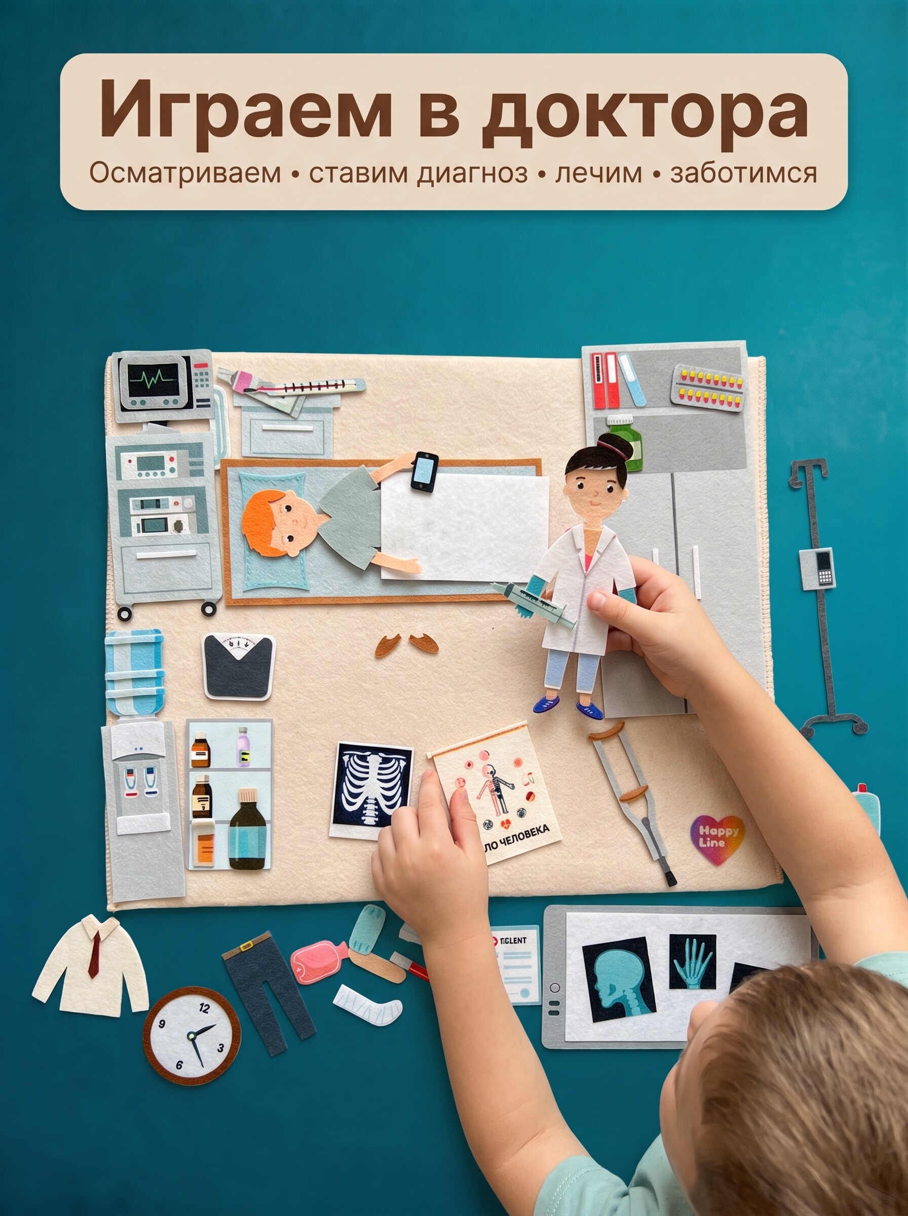 Настольная игра HappyLine Не боимся докторов! - фото 4