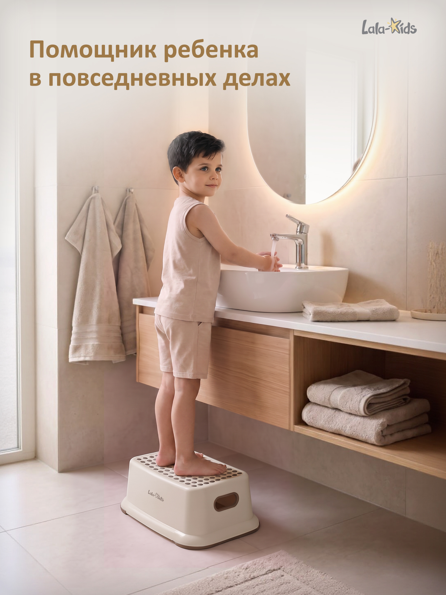 Подставка для ног LaLa-Kids бежевый - фото 2
