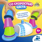Настольная игра Лас Играс KIDS