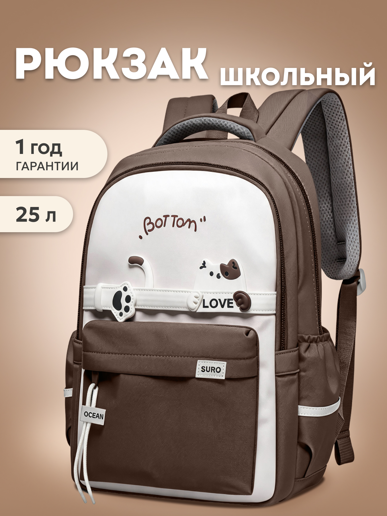 Рюкзак LUXMAN для детей универсальный - фото 1