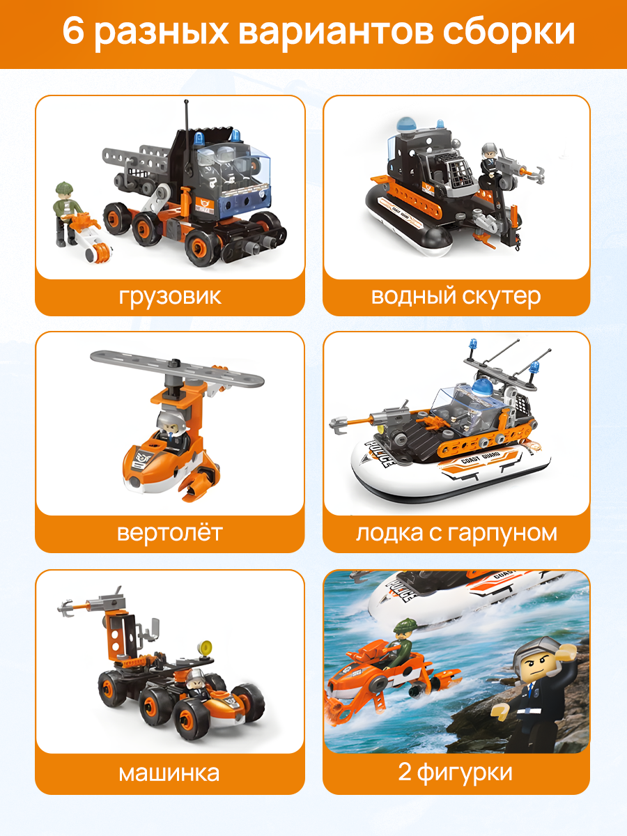 Конструктор Рыжий кот - фото 2