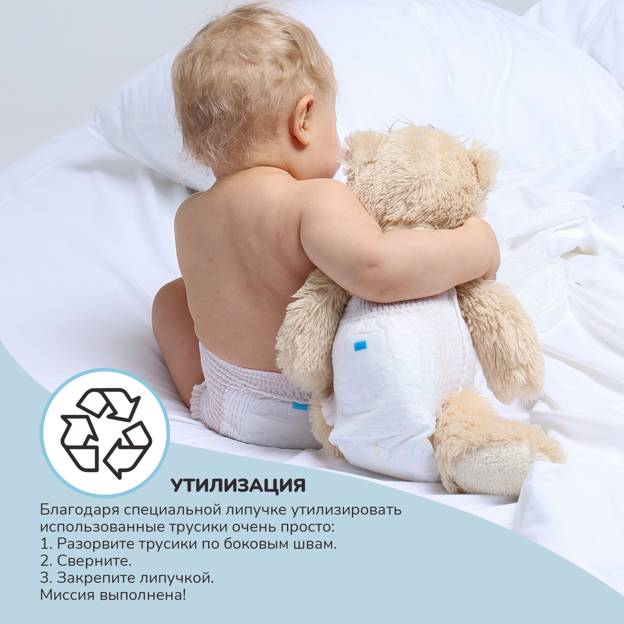 Трусики helppo XL 170 шт. - фото 9