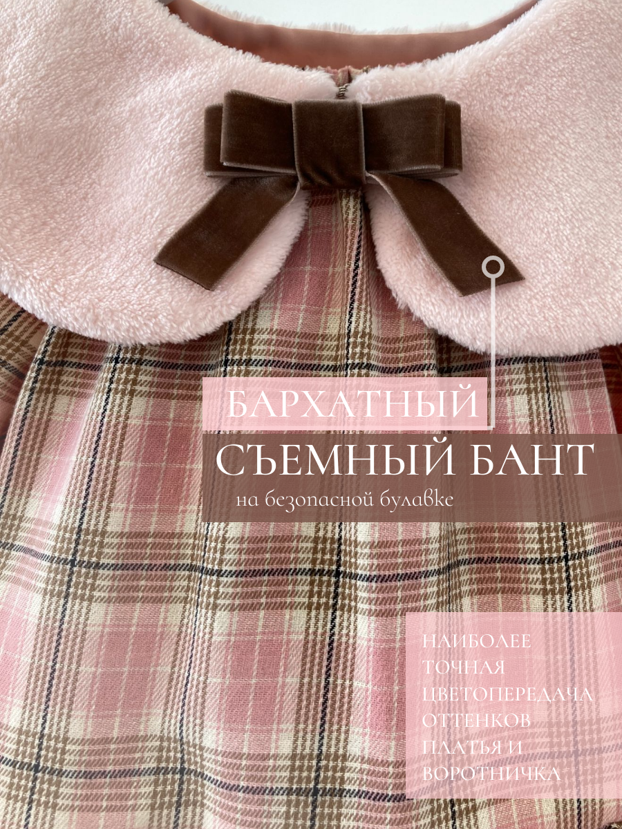 Платье Little Dress Story MICH11ROSE - фото 11