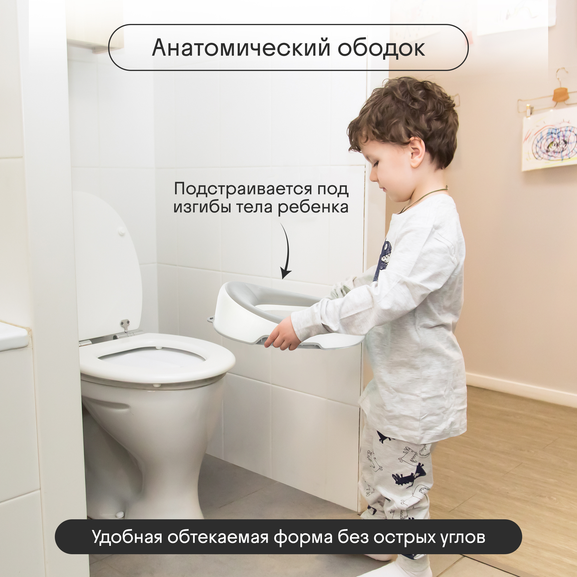 Сиденье для унитаза детское Kidzi Make-it-easy, бело-серый - фото 6