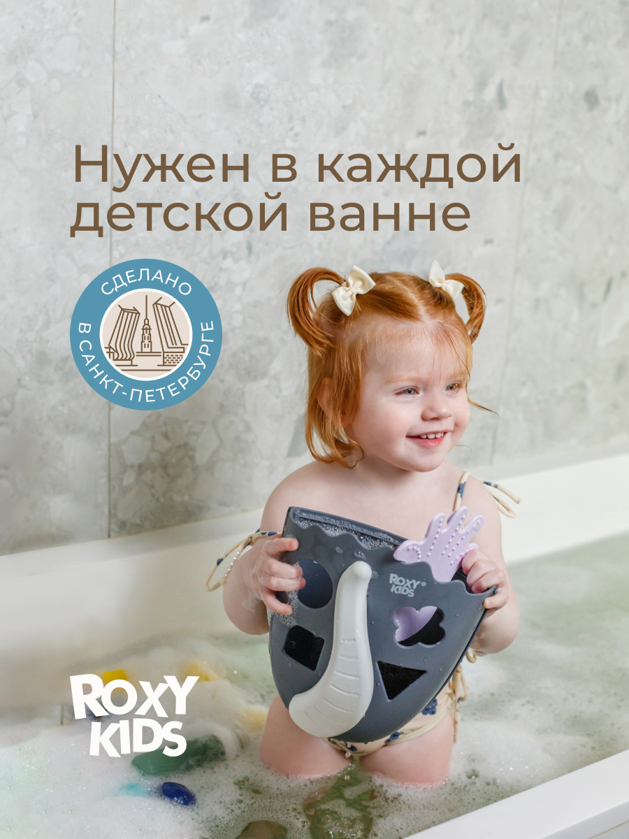 Органайзер ROXY-KIDS - фото 2