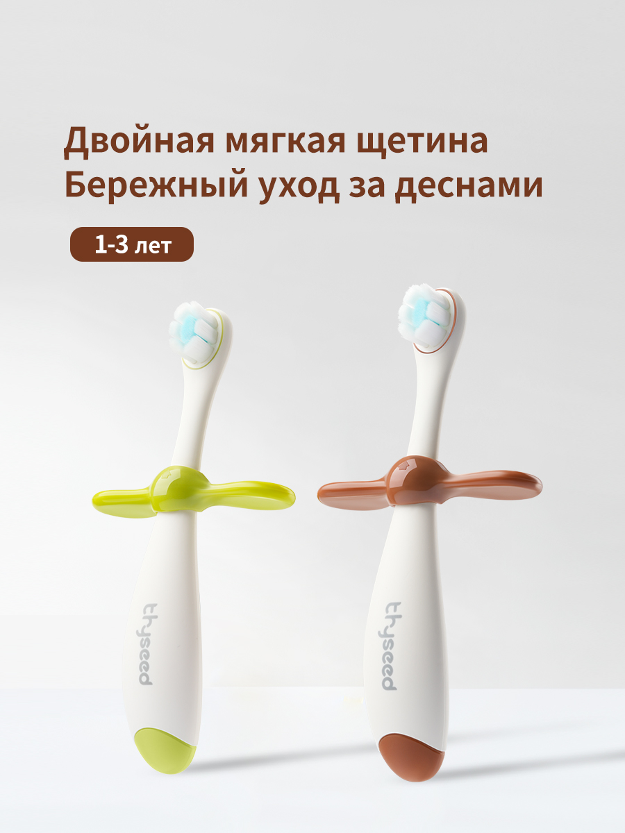 Зубная щетка классическая thyseed от 1 года 2 шт. - фото 1