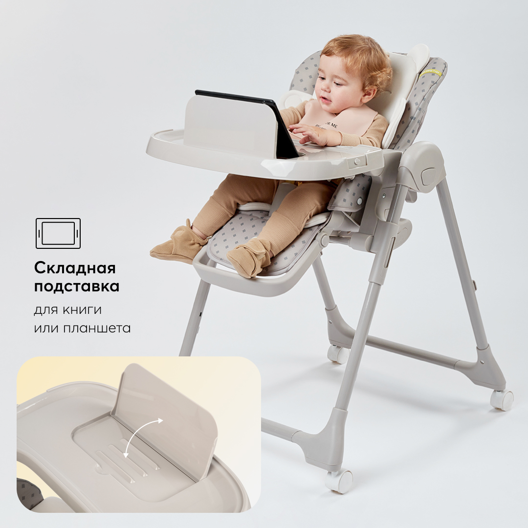 Стульчик для кормления Happy Baby William Pro классический - фото 4