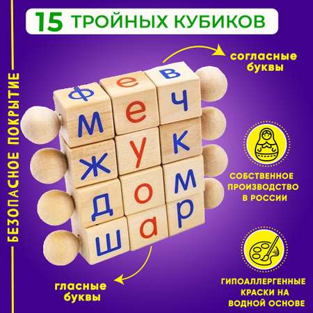Настольная игра Alatoys Интерактивная азбука в ассортименте