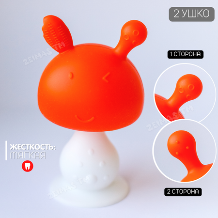 Игрушка Zeimas погремушка