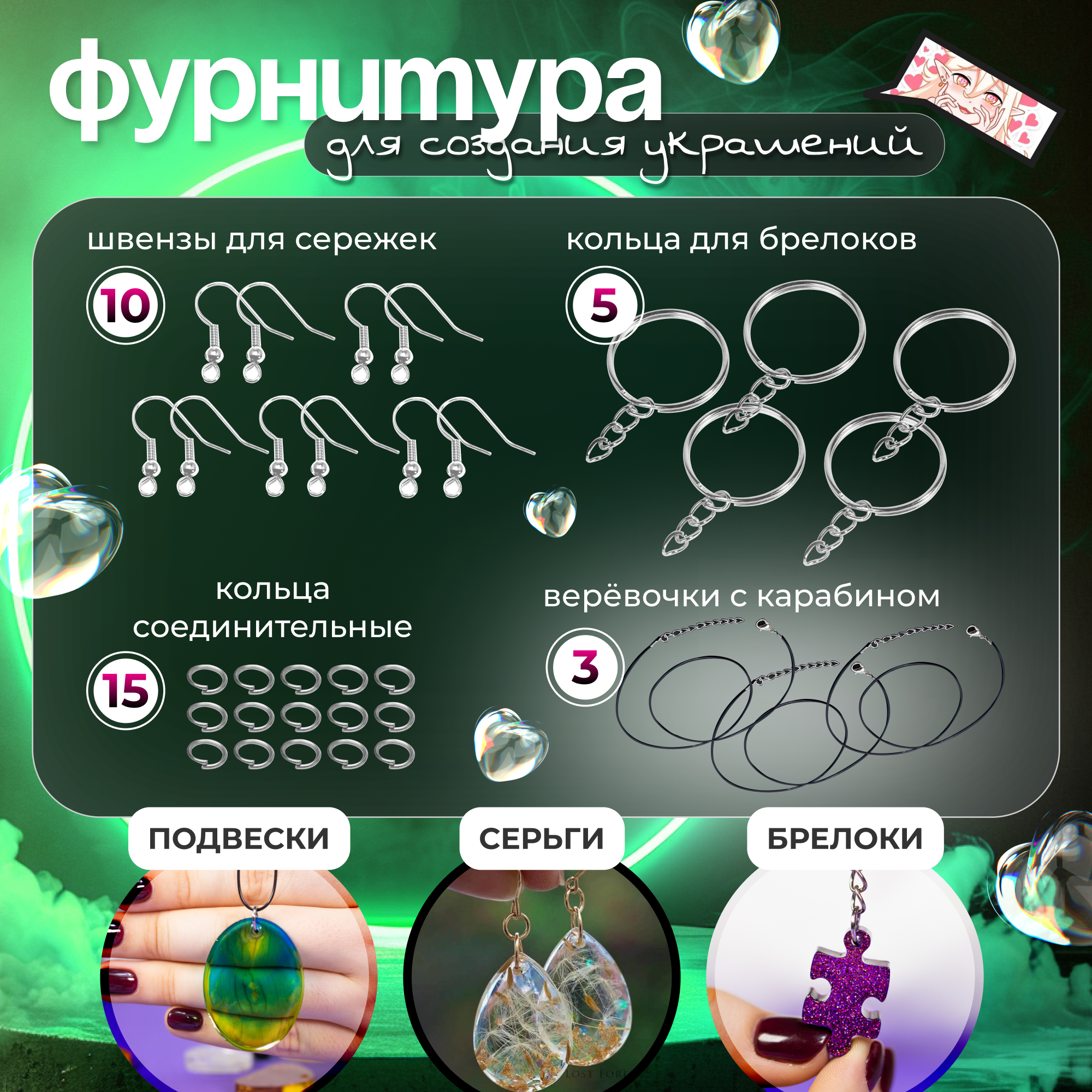 Набор для творчества EPOXYMASTER эпоксидная смола - фото 9