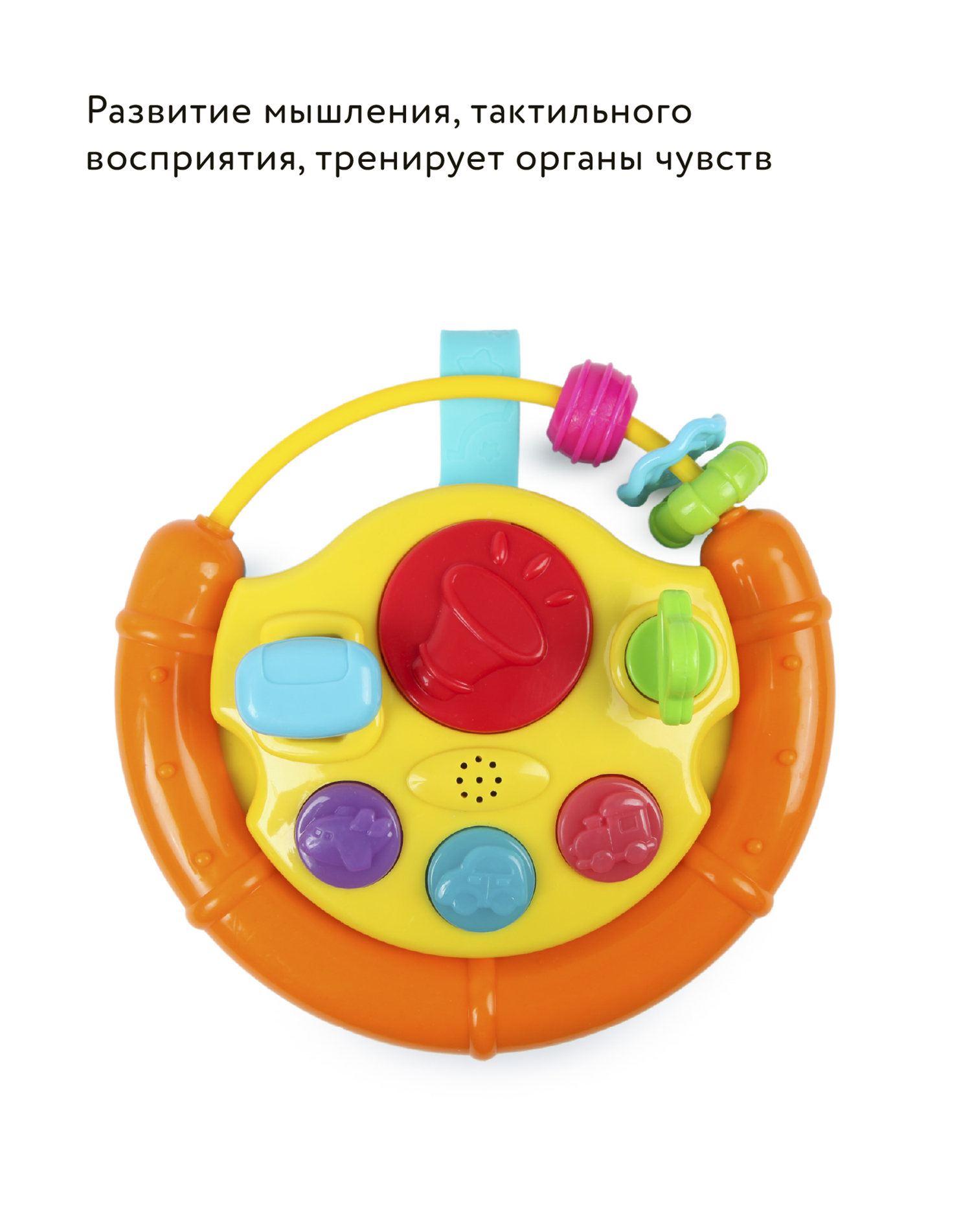 Игрушка BabyGo Автомобилист - фото 7