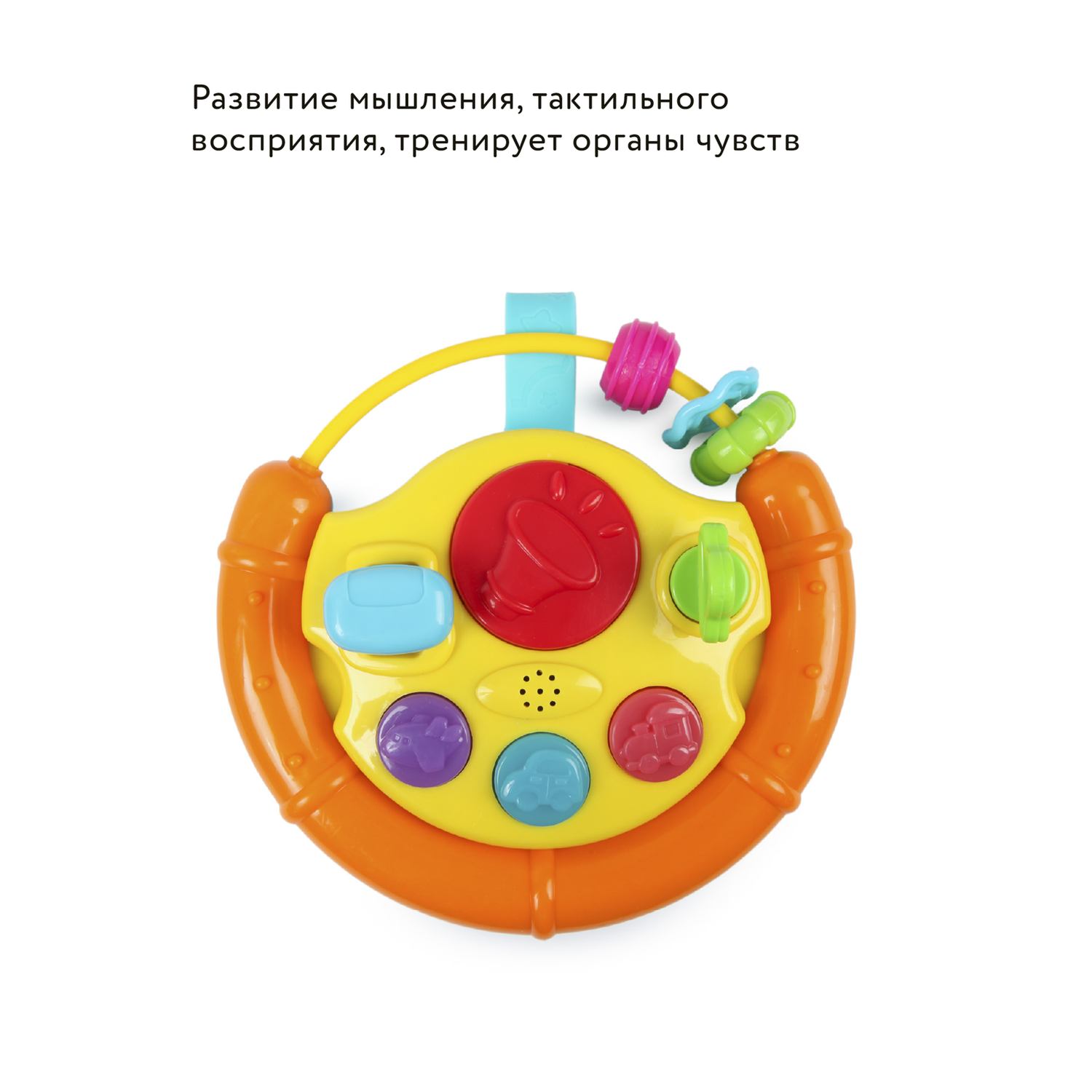 Игрушка BabyGo Автомобилист - фото 7