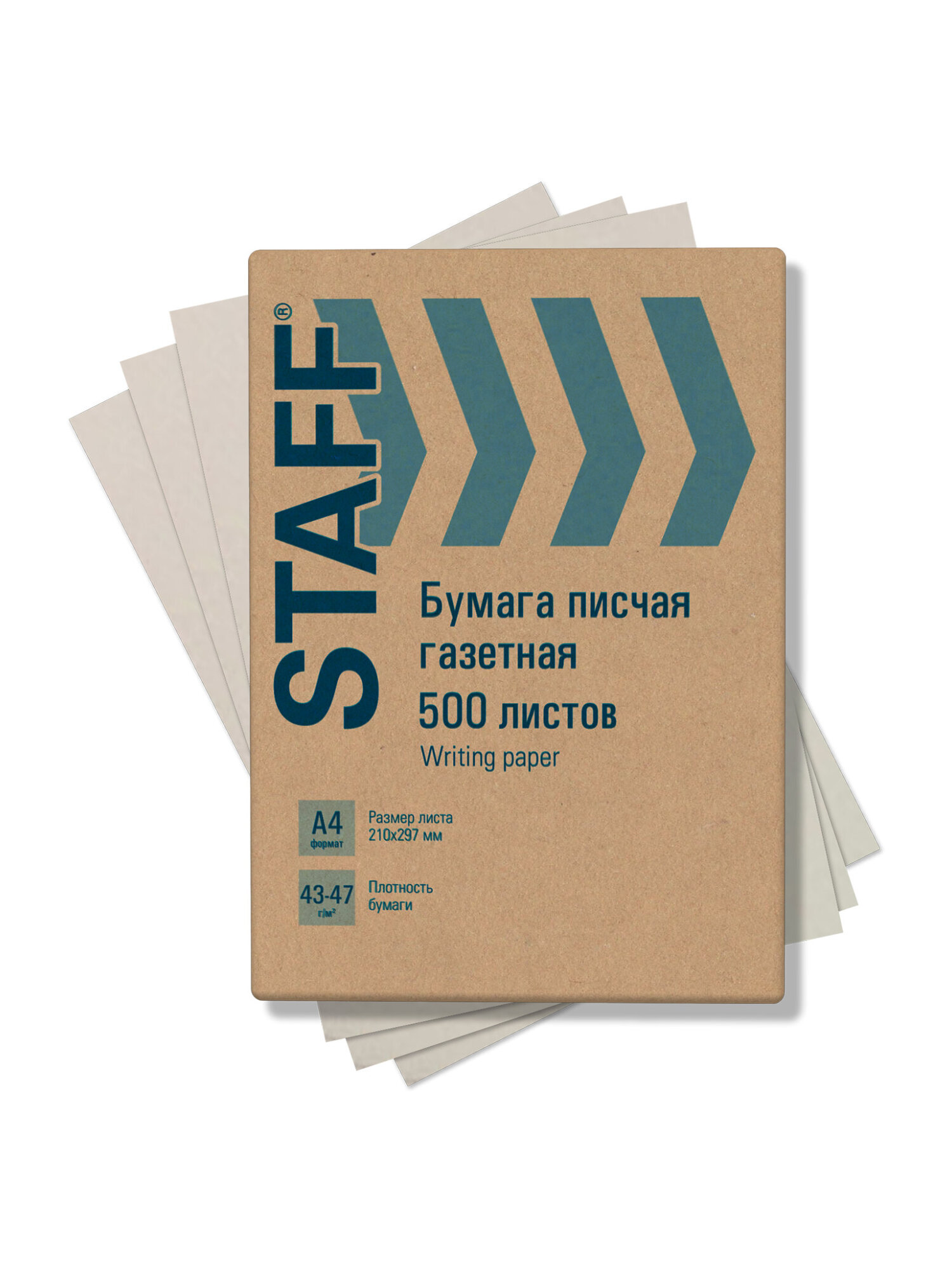 Бумага офисная Staff 500 лист. - фото 2