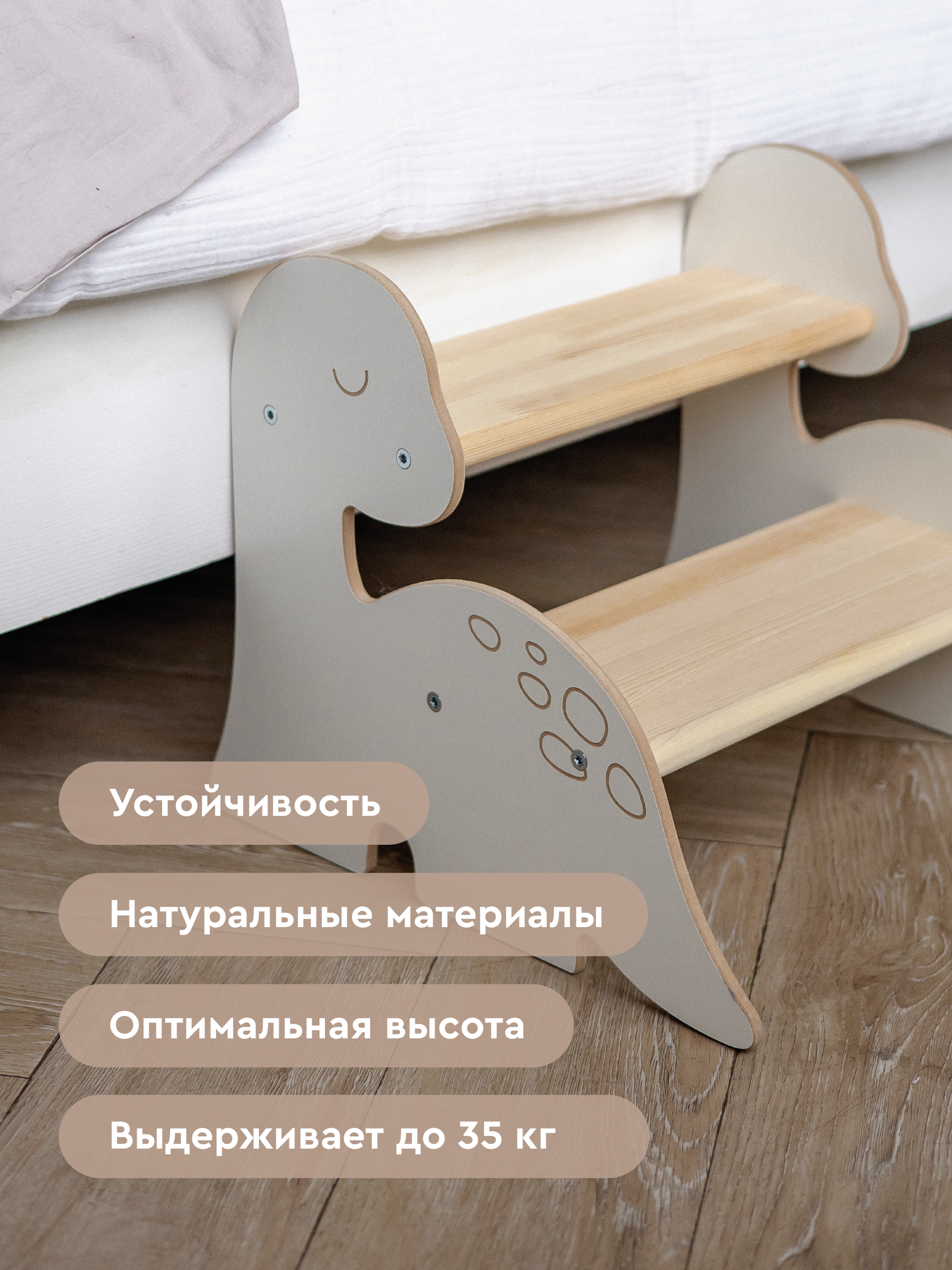 «DinoStep» - фото 7