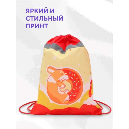 Мешок для обуви ПАНДАРОГ